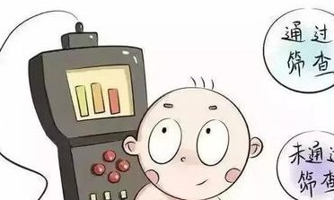 在黄骅市做试管婴儿长方案周期需要多久？超长方案促排流程是怎么样的？